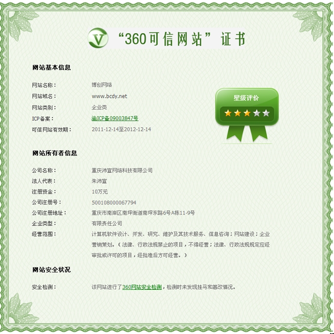 �����W�j360�����J�C