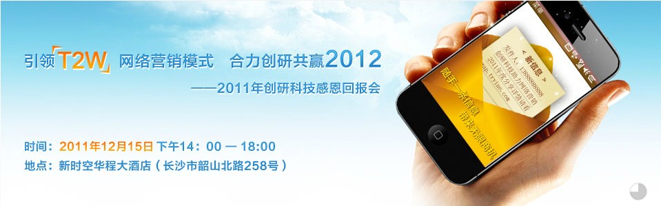 ���ϾWվ���O�I܊��I���пƼ�����T2W�W�j�I�N��څ��