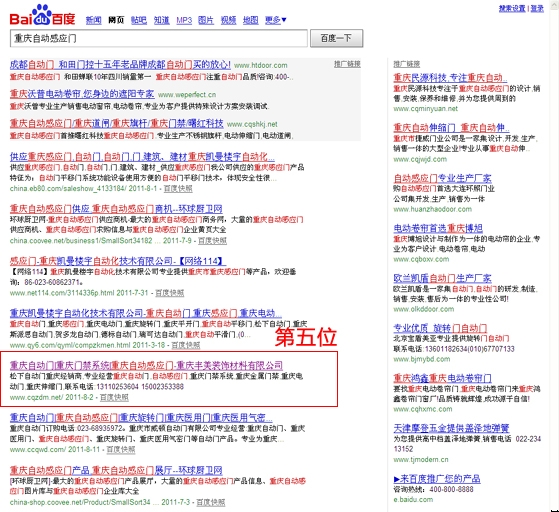 �ؑc�ԄӸБ��T