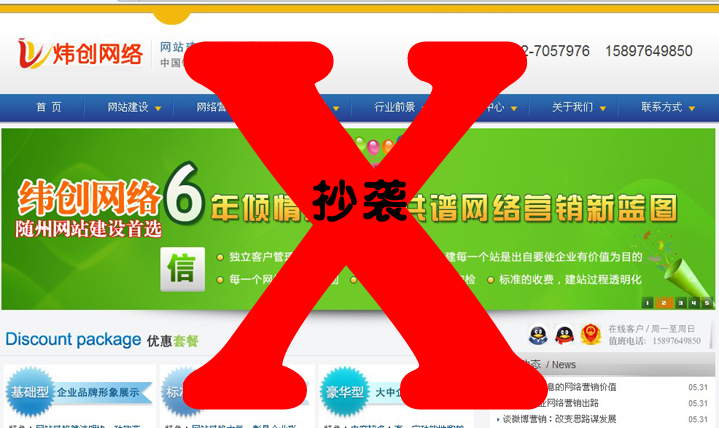 �S�ݟ���(chu��ng)�W(w��ng)�j(lu��)�Ƽ����޹�˾