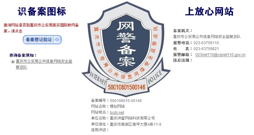 ����(chu��ng)�W(w��ng)�j(lu��)�W(w��ng)���䰸