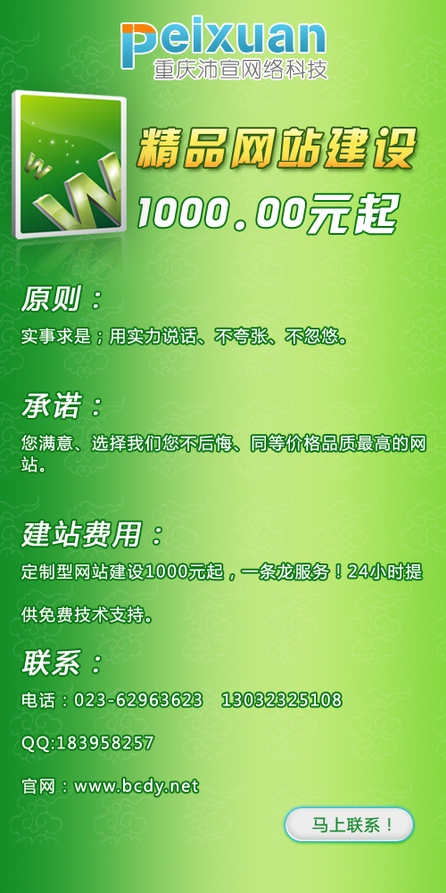 �����W(w��ng)�j(lu��)��I(y��)�W(w��ng)վ���O(sh��)