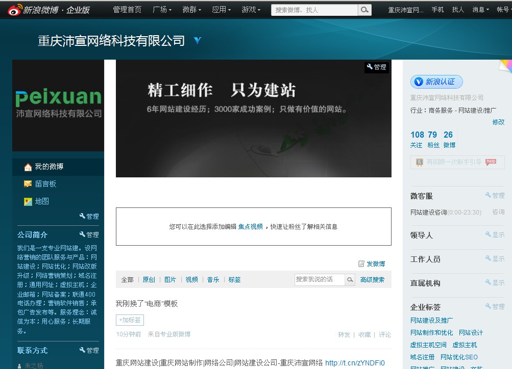 �ؑc�����W�j����΢��