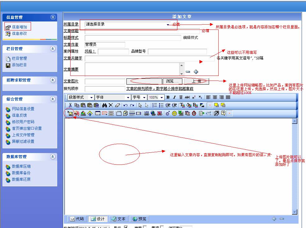 �W(w��ng)վ��Ϣ����