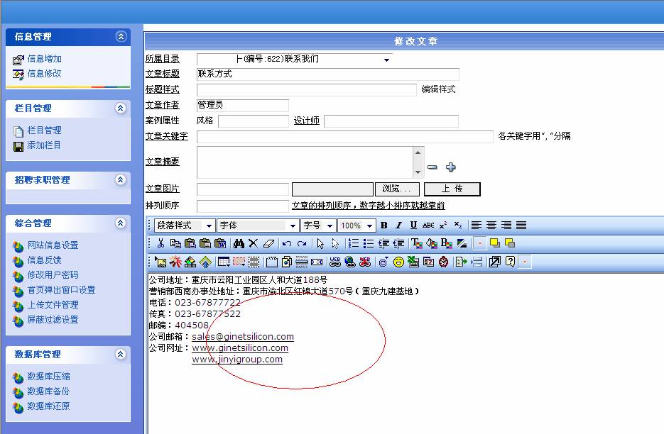 ��Ϣ����