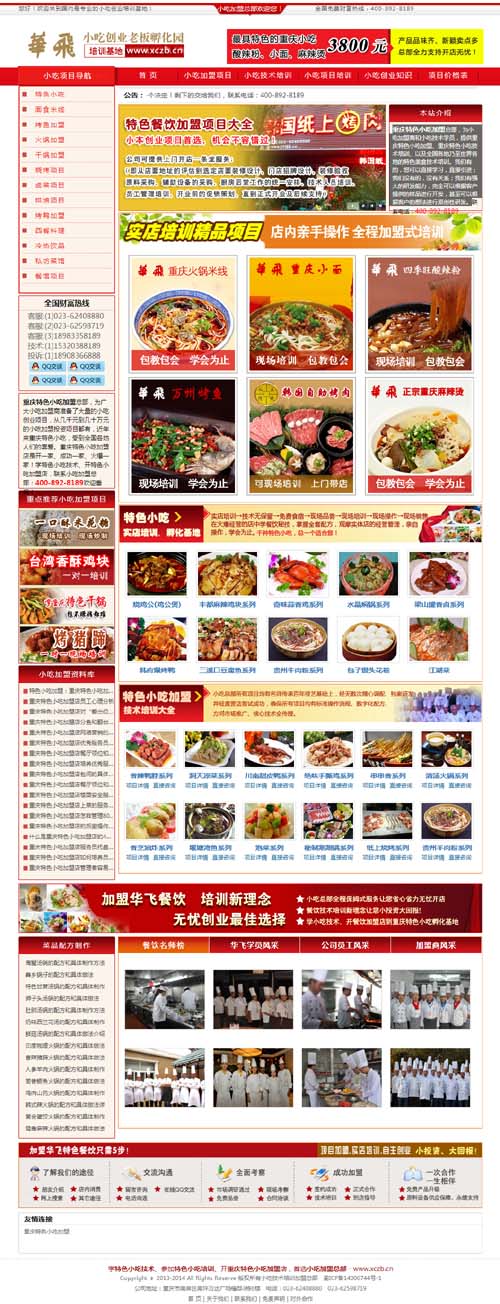 �A�w���С�Կ����ٷ��W(w��ng)վ�_ͨ