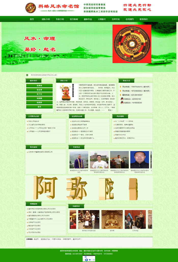 ף�R����L(f��ng)ˮ�����^���ؑc�������ؑc�L(f��ng)ˮ��