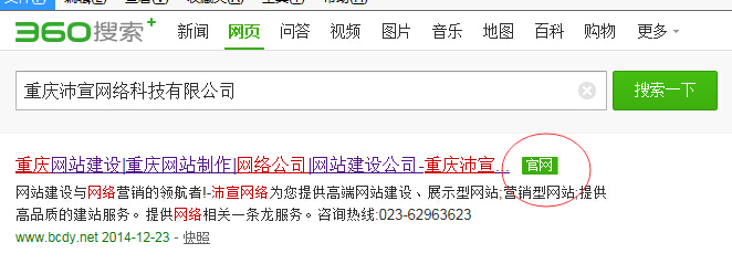 �����W�j�Ѽ���360�����ٷ��Wվ��C