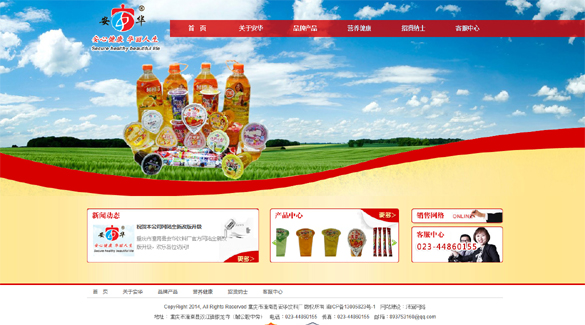 �ؑc���A��ϏS�ٷ��W(w��ng)վ��ʽ�_ͨ