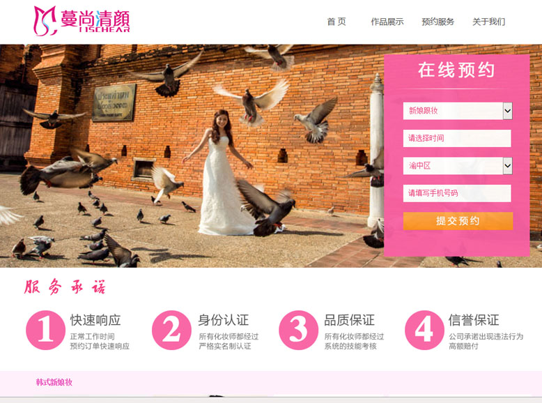 ������ٷ��Wվ��ʽ�_ͨ