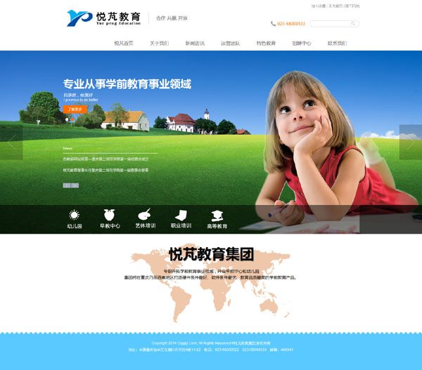 ���M�������F�ٷ��Wվ�_ͨ