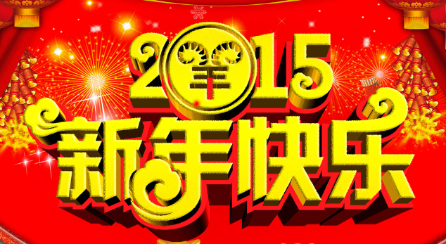 �ؑc�����W(w��ng)�j(lu��)�Ƽ����޹�˾����(ji��)�ż�֪ͨ