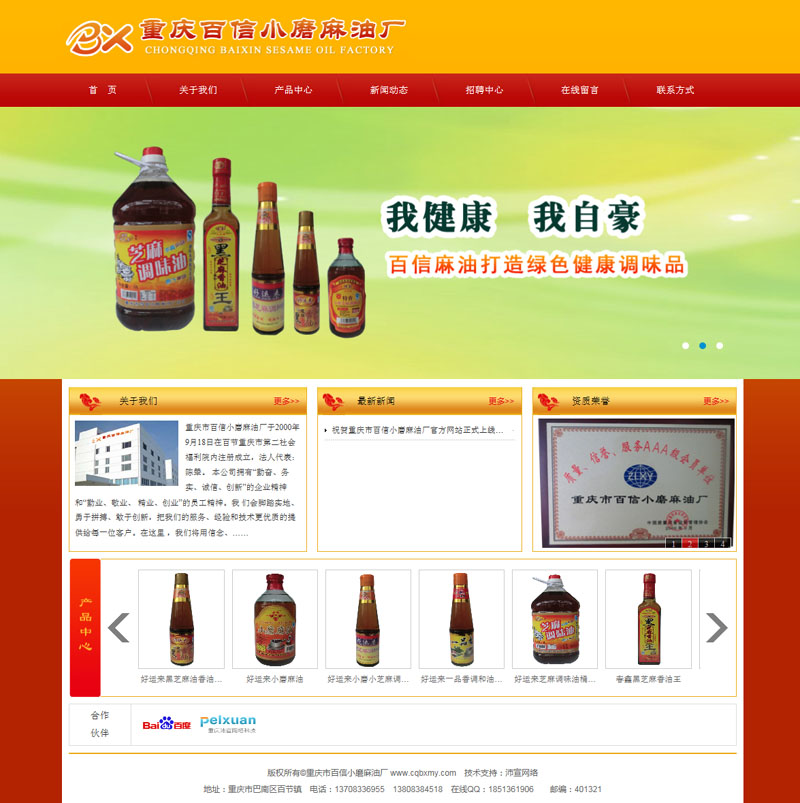 �ؑc�а���Сĥ���͏S