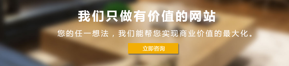 璧山網(wǎng)站建設(shè),重慶璧山網(wǎng)站建設(shè),璧山網(wǎng)絡(luò)公司推薦