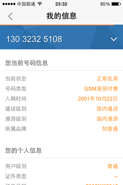 綦江網(wǎng)站建,綦江網(wǎng)站網(wǎng)站制作,綦江網(wǎng)絡(luò)公司首選沛宣網(wǎng)絡(luò)