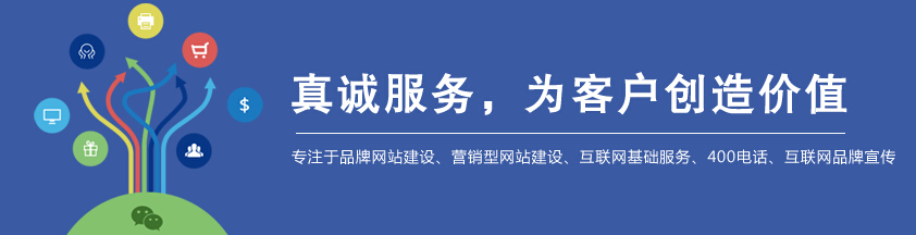 �~���W(w��ng)վ���O(sh��),�~���W(w��ng)վ���O(sh��)��˾�ļҺ�