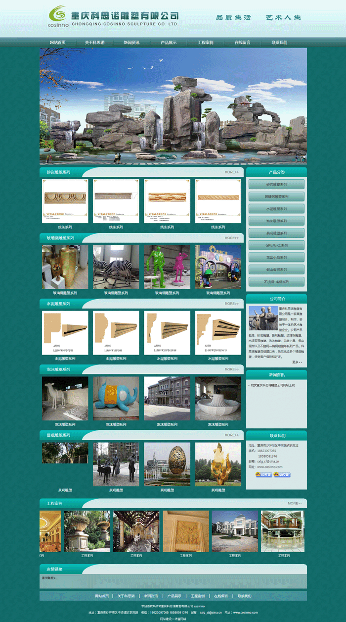 �ؑc��˼�Z���ܹٷ��Wվ��ʽ�Ͼ�