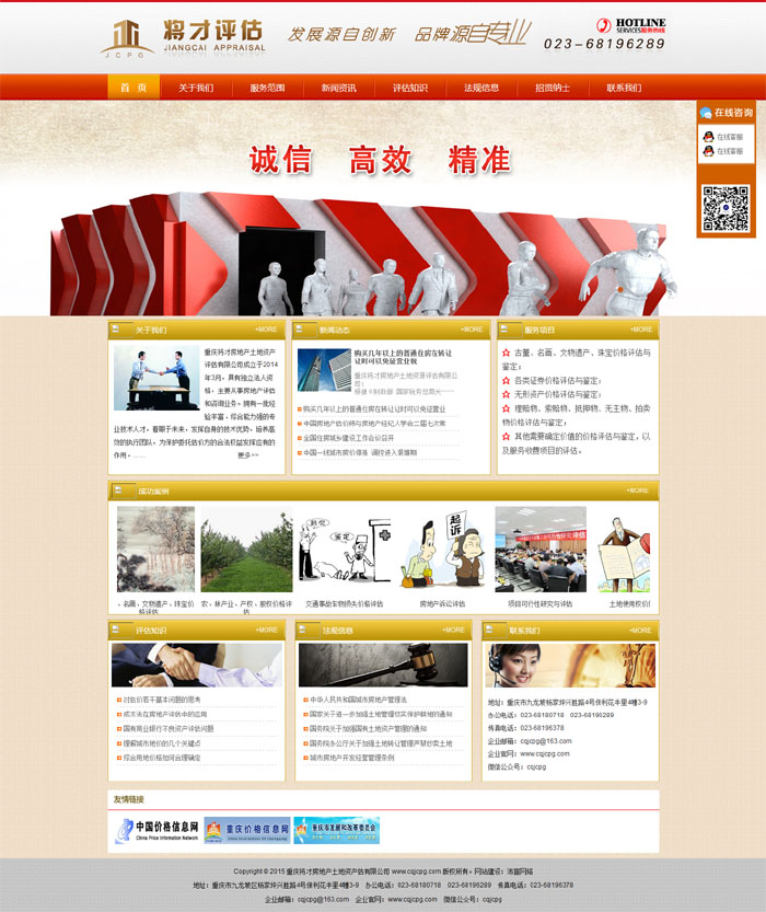 �ؑc���ŷ��خa�Y�a�u����˾�Wվ