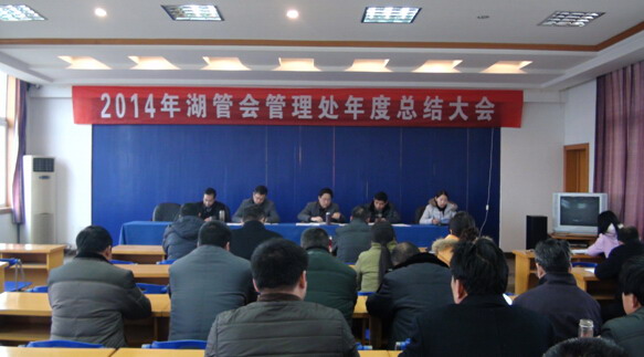 ���s����Lʎ��ˮ�a��ί���Wվ���O