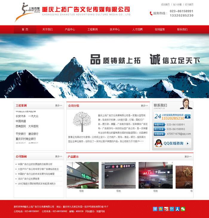 �ؑc���؏V���Ļ���ý���޹�˾