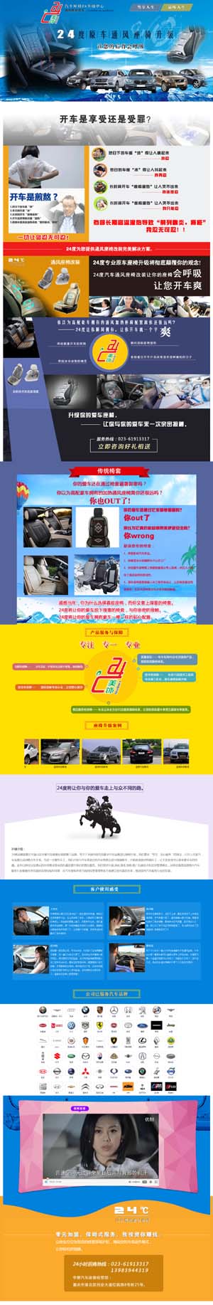 24�������܇�I�N�;W(w��ng)վ�_ͨ