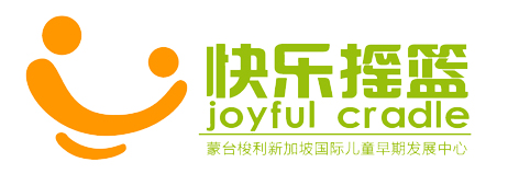 快樂(lè)搖籃網(wǎng)站建設(shè)