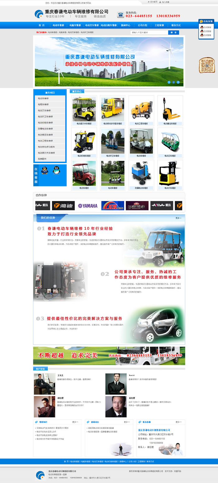 �ؑc늄�܇�S��