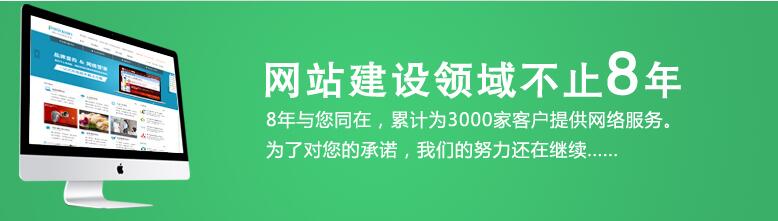 南川網站建設哪家公司最好?