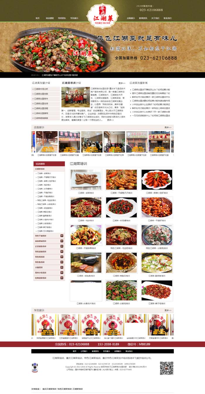 �A�w�����Ӗ���F���½�������Ӗ_�в���Ӗ�پW��ʽ�Ͼ�