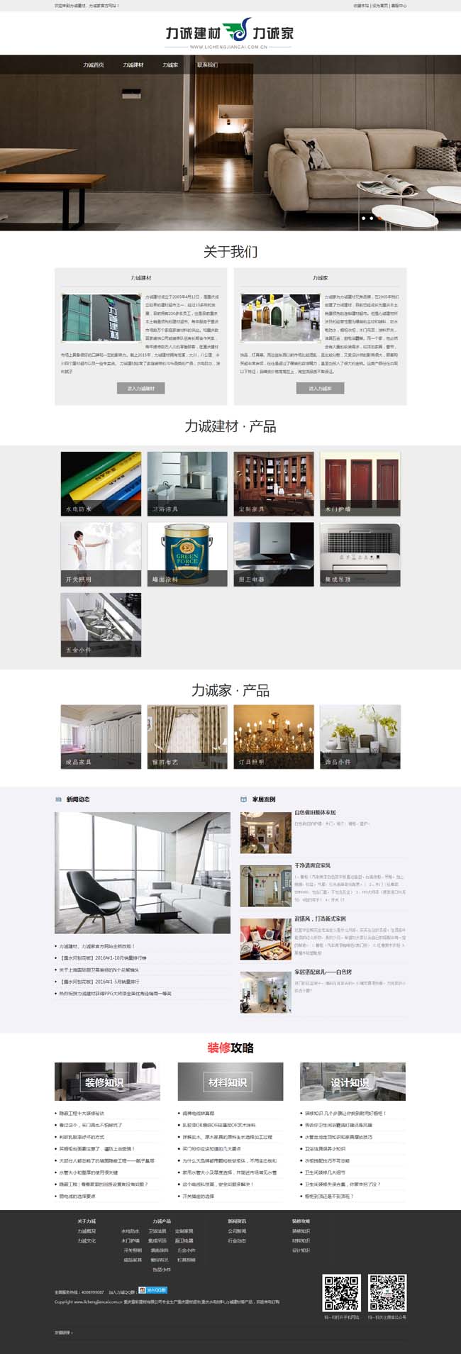 ���s���\(ch��ng)���Ĺٷ��W(w��ng)վ���O(sh��)