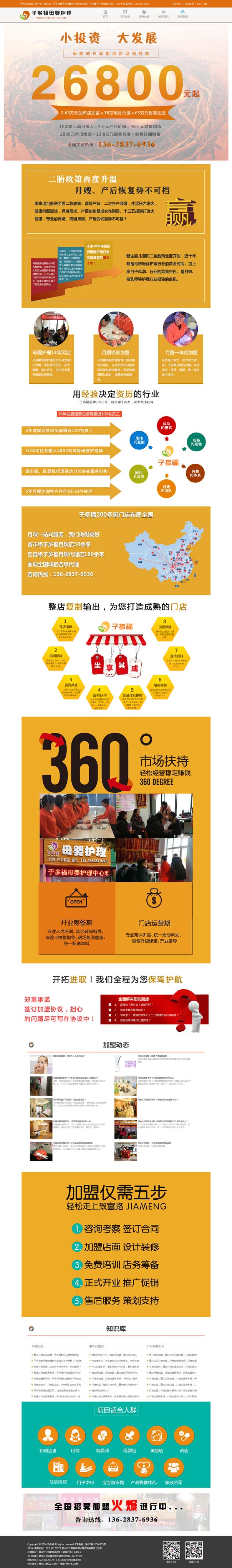 ����ף�R�Ӷร�����ؑc��ɩ���˹ٷ��Wվ��ʽ�Ͼ�����