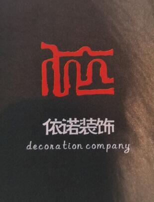 ��˾���s�ؑc���Z�b�˾�Wվ���O