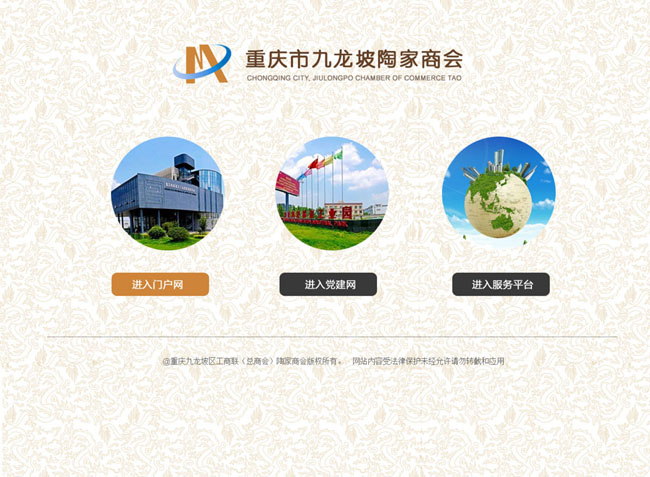 ���s�ؑc�ռ��̕��Wվ���O