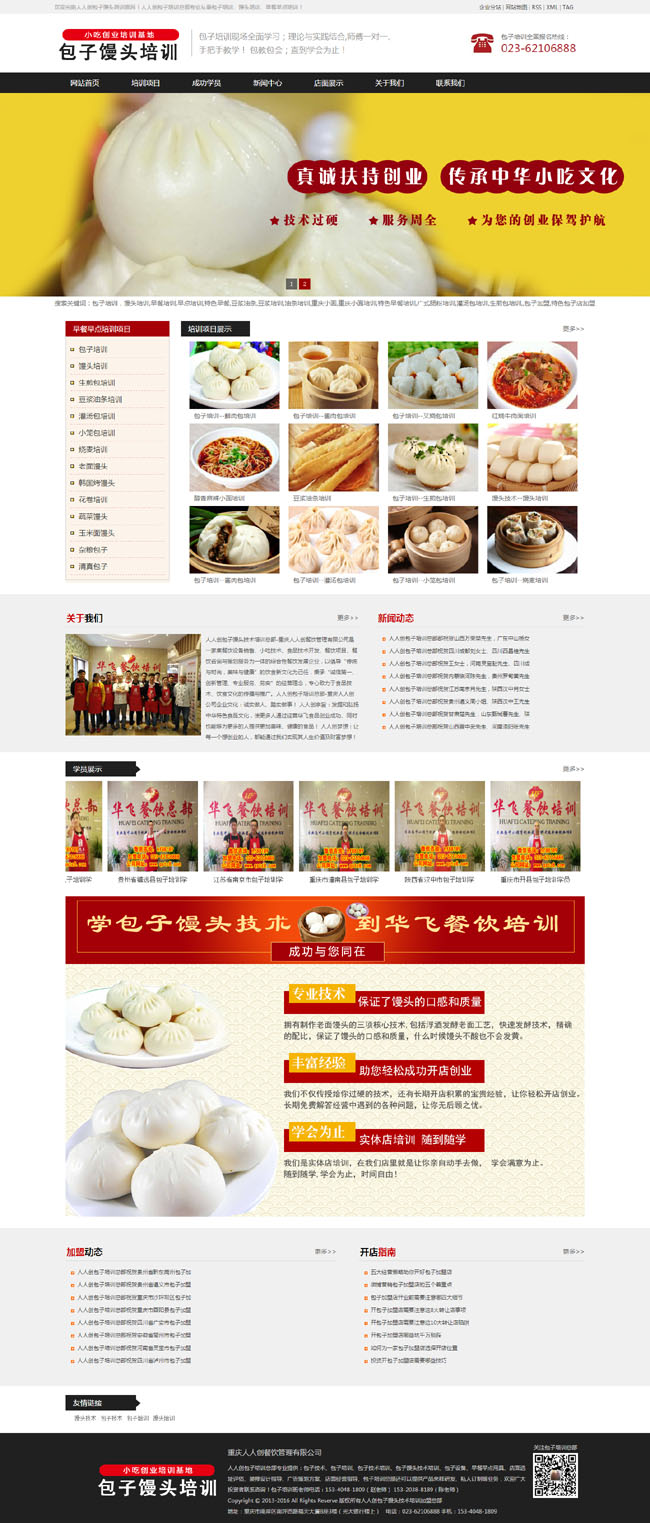 ���˄������z�^�ٷ��Wվ��ʽ�Ͼ�