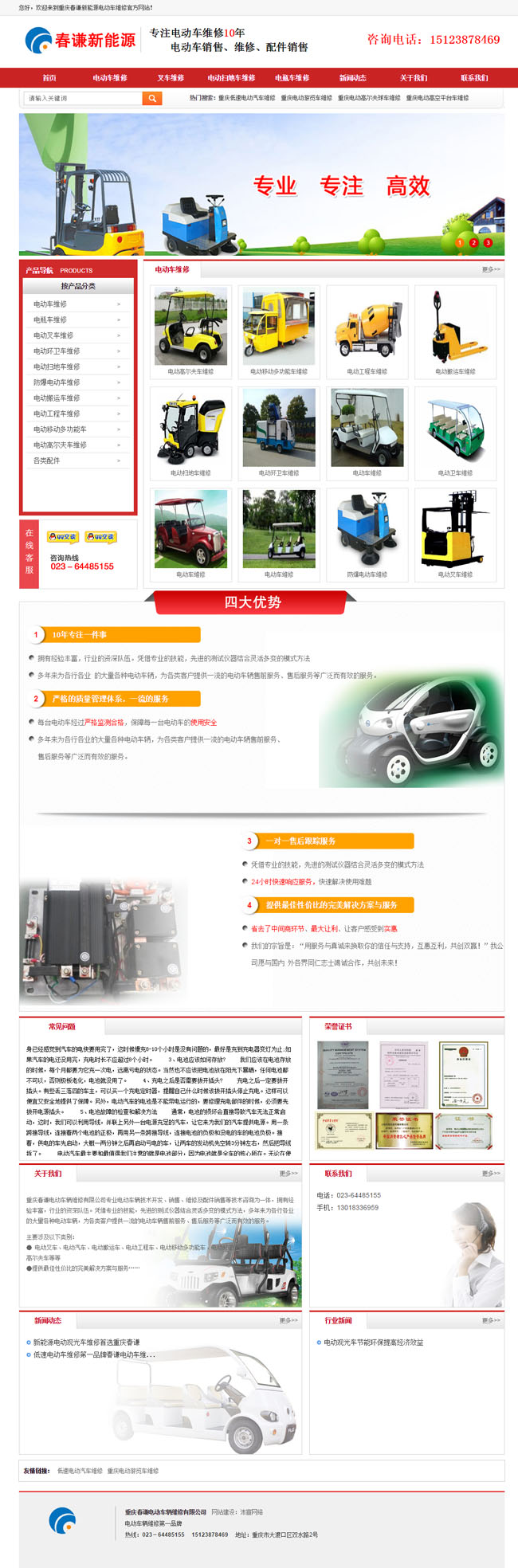 �ؑc���늄�(d��ng)܇(ch��)�ٷ��W(w��ng)վ��ʽ�Ͼ�