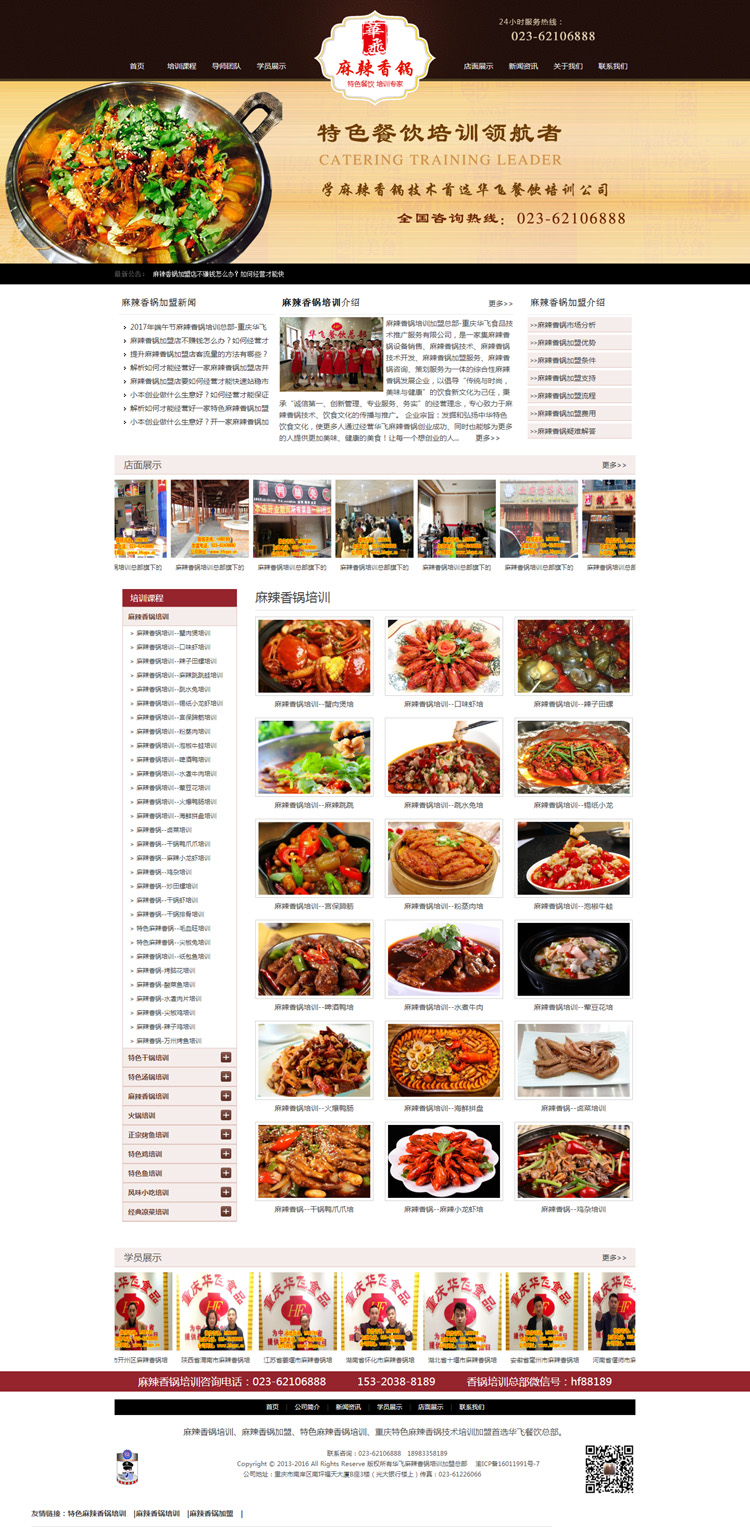 �ؑc�A�w������偹ٷ��Wվ��ʽ�Ͼ�