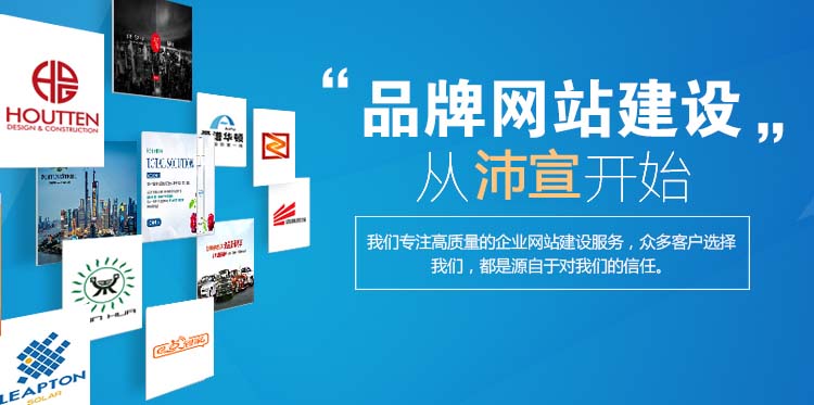 萬州企業怎么做網站,如何定位?