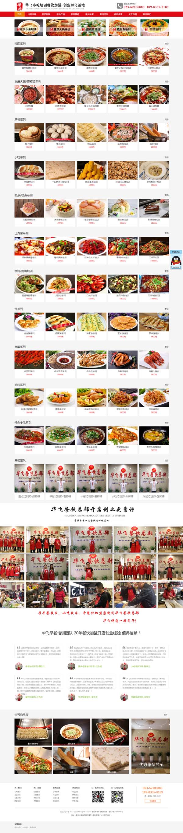 С�Է������ؾW(w��ng)վ��ʽ�Ͼ�