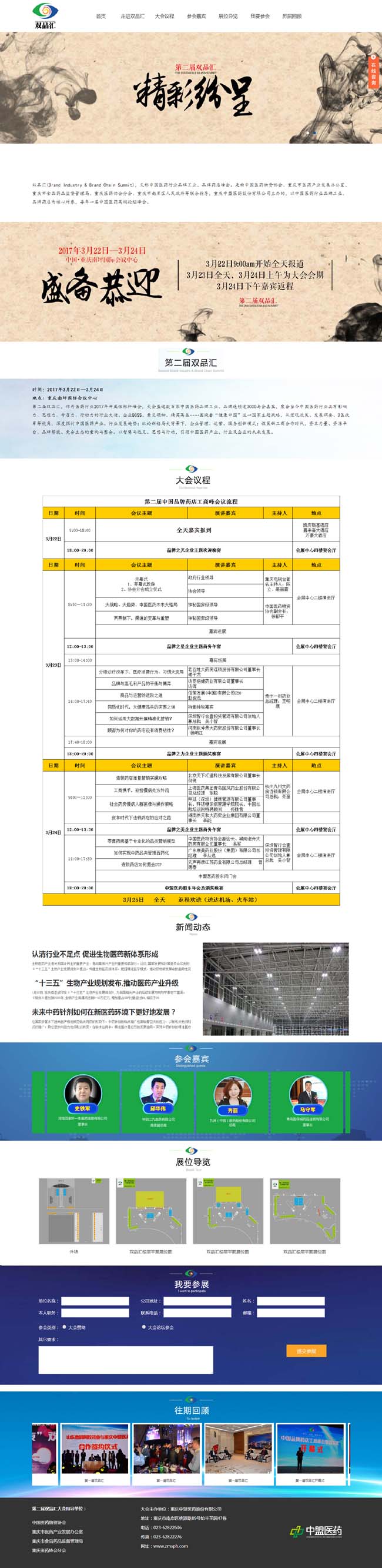 ף�R�����pƷ�R�ٷ��W(w��ng)վ�Ͼ�