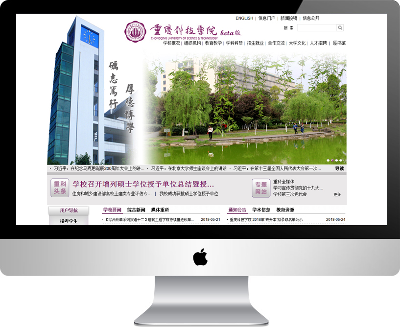 �ؑc�Ƽ��WԺ