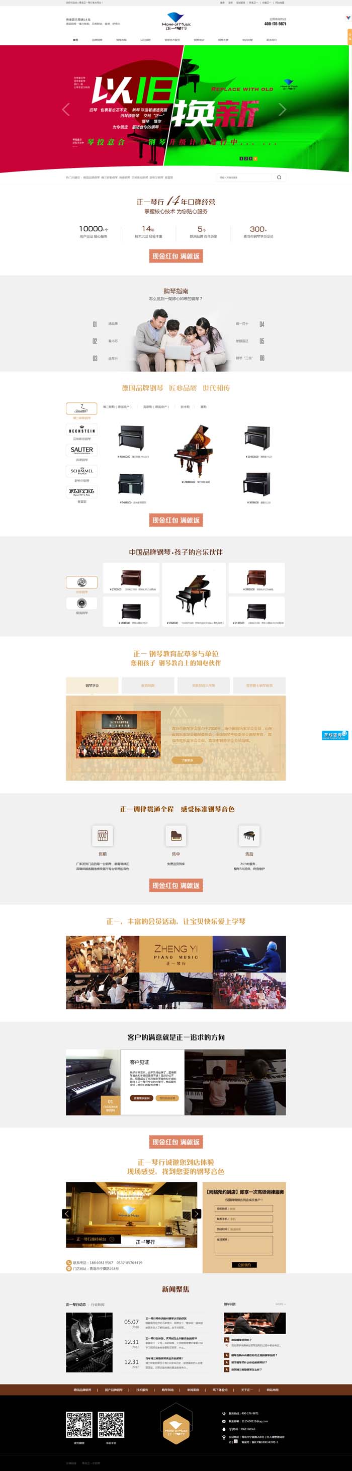 �I�N�;W(w��ng)վ���O(sh��)��Q����