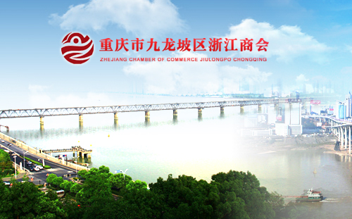 �ؑc�о������㽭�̕�(hu��)