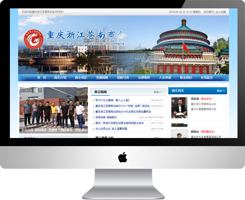 �ؑc�㽭�n���̕�