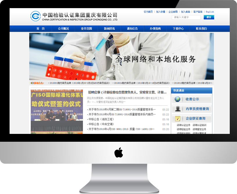 �Ї��z��J�C���F�ؑc���޹�˾