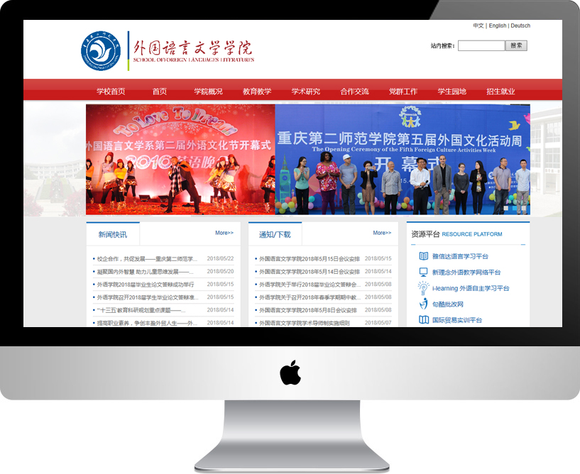 �ؑc�ڶ������W(xu��)Ժ����Z���ČW(xu��)ϵ