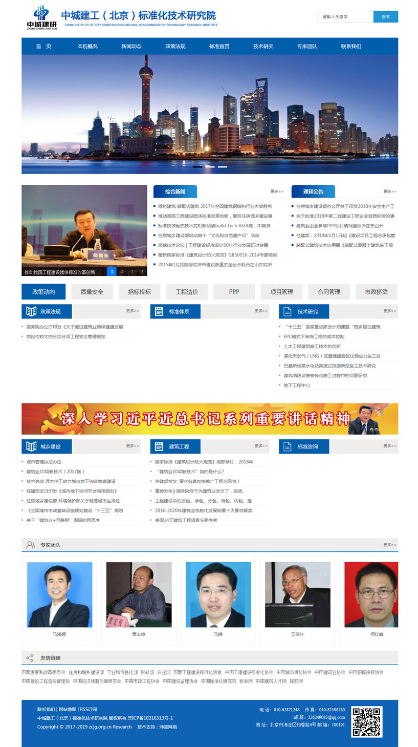 �гǽ������������˜ʻ����g�о�Ժ