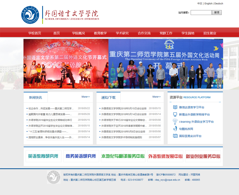 �ؑc�ڶ������W(xu��)Ժ����Z���ČW(xu��)ϵ