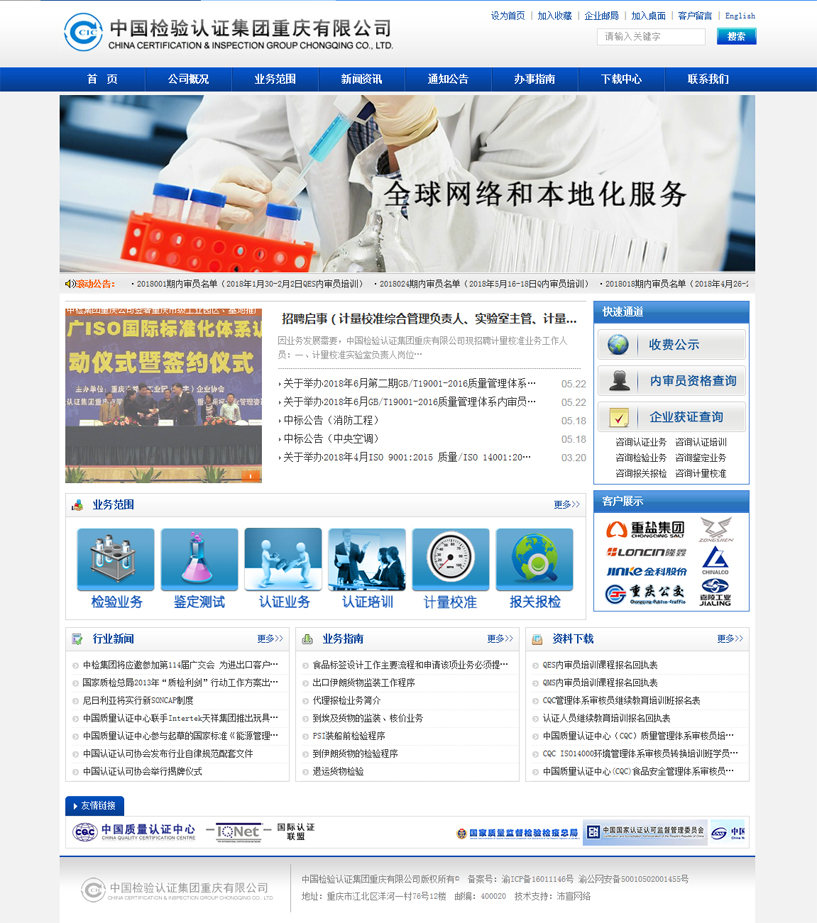 �Ї��z��J�C���F�ؑc���޹�˾