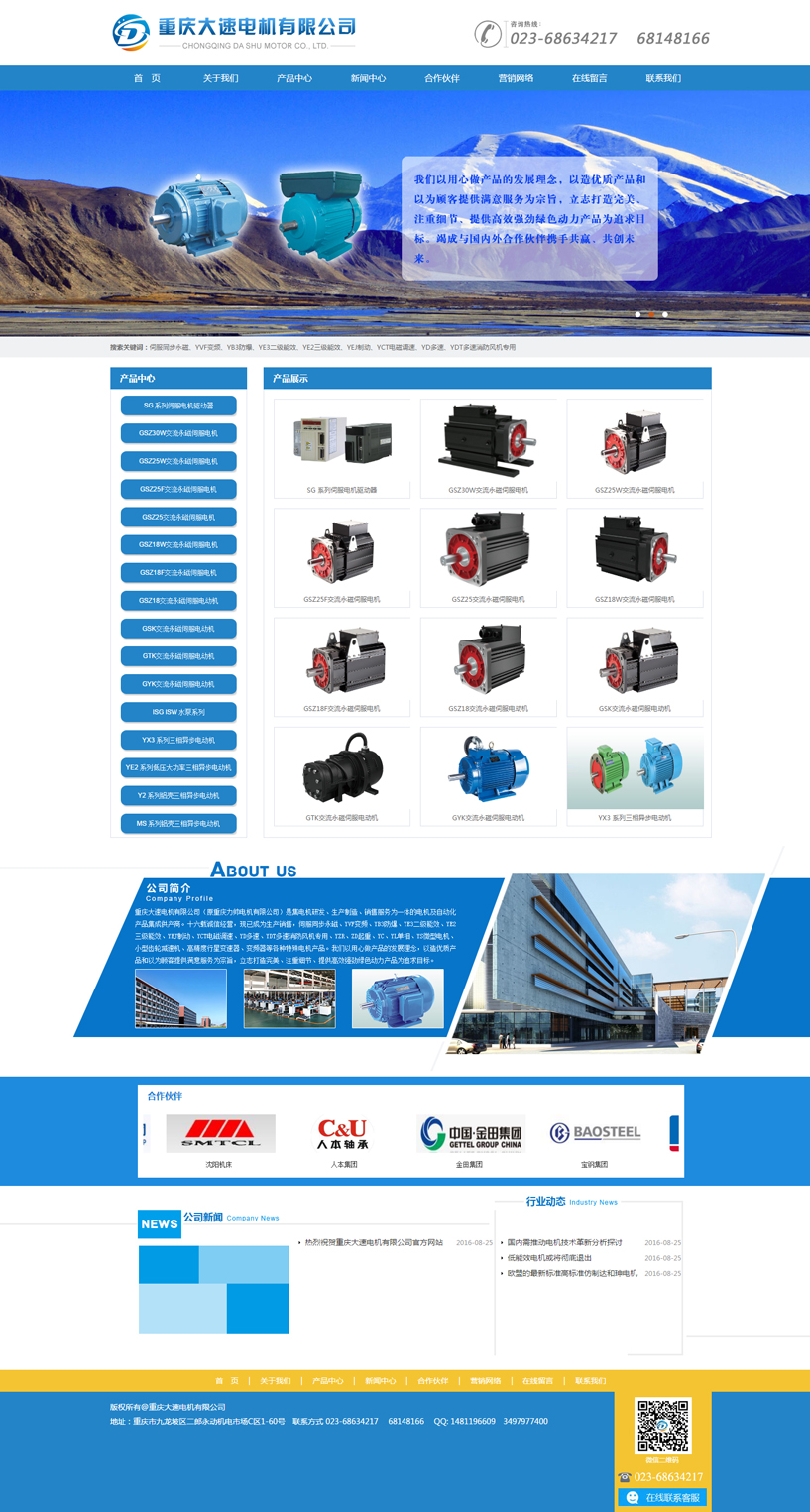 �ؑc���ٙC����޹�˾