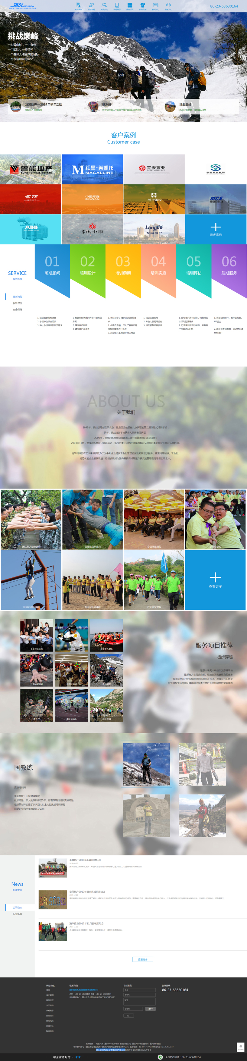 �ؑcǰ��������I������ԃ���޹�˾